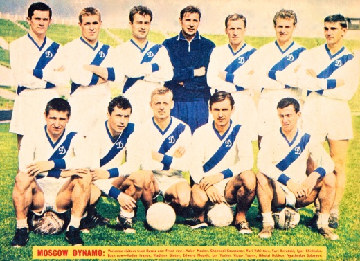 Dynamo Moscow 1966